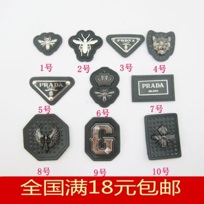 热卖男女皮牌diy箱包配件辅料