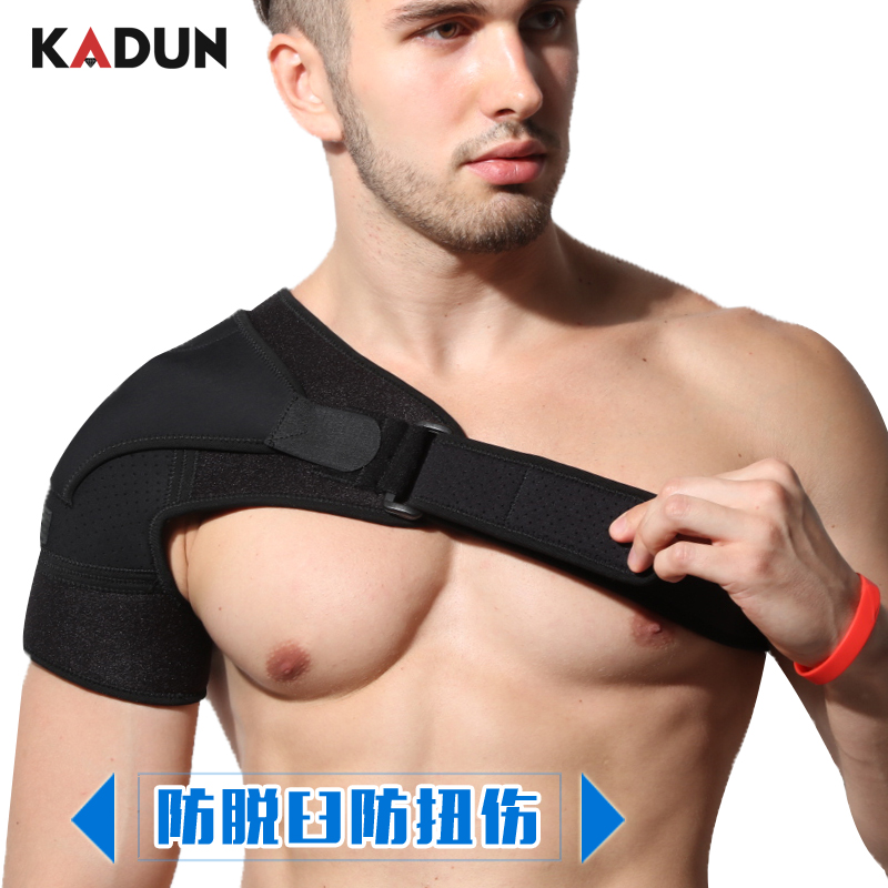 Protection sport - Ref 582004 Image 1