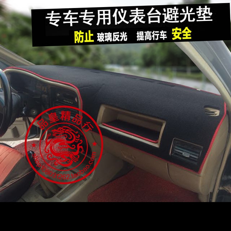 长城赛影RUV/suv中控台仪表盘避光垫 工作台隔热防晒遮阳内饰改装