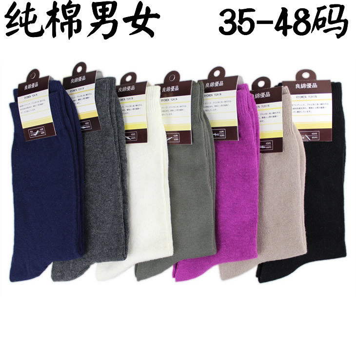 Chaussettes - collants ARTRIX - Ref 769403 Image 4
