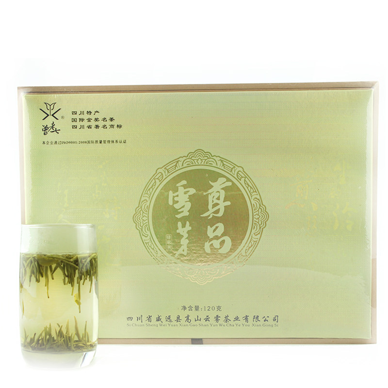 高山云雾尊品雪芽168g精品礼盒 四川茶叶 威远特产 包邮2份减5元