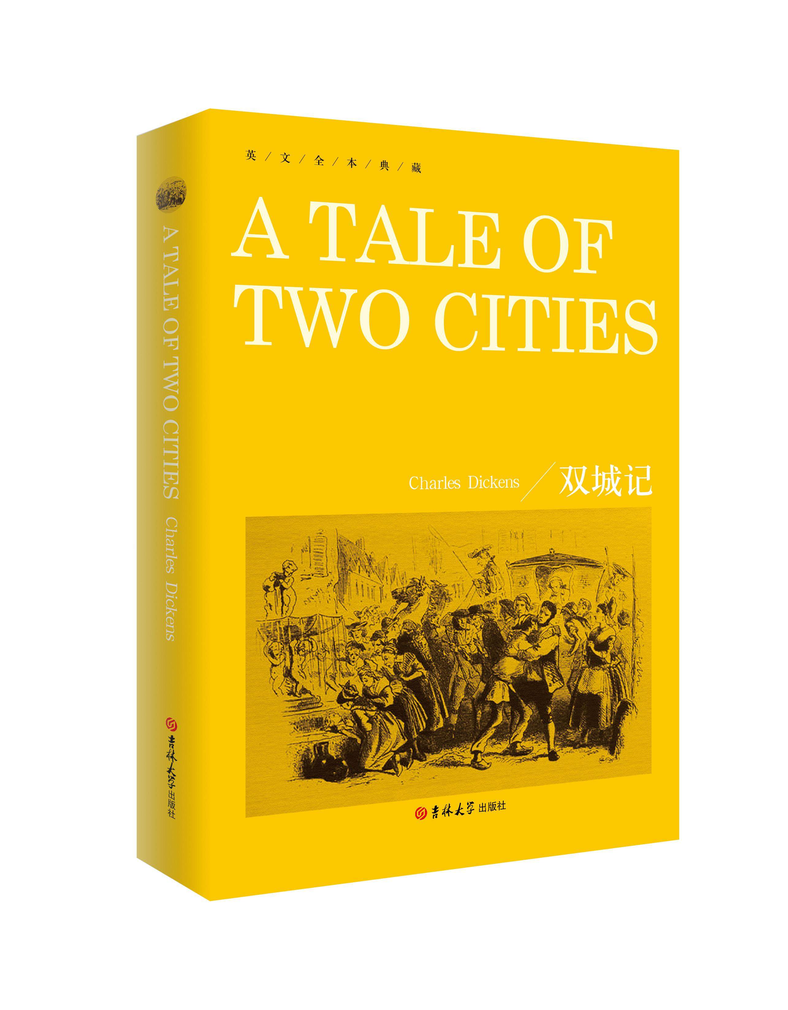 双城记 查尔斯狄更斯英文原版 全英文
