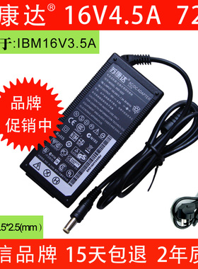 IBM笔记本电源适配器X41T X41 X32 X40 X31 X30 X22 X24充电器线