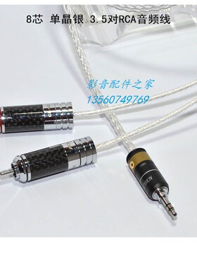 Acrolink/雅高聆一分二3.5转双莲花头电脑手机连接功放音箱音响线
