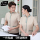 酒店宾馆客房保洁服夏装 物业保洁员工作服男女 足浴桑拿制服短袖