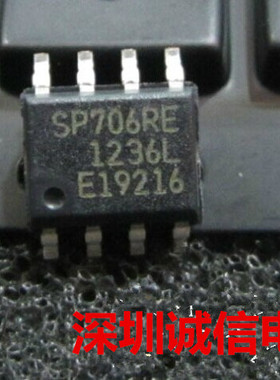 接收器SP706RE SP706REN SP706 SOP8进口SIPEX原装低功耗微处理器