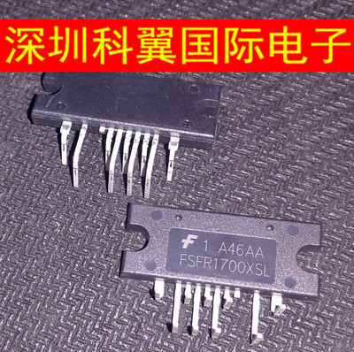 FSFR1700L 通用 FSFR1700XSL液晶电源模块IC创维 弯脚位 全新环保
