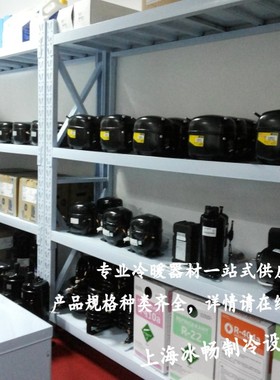 原装丹佛斯压缩机 NF7MLX SC10MLX SC12MLX SC15MLX SC18MLX