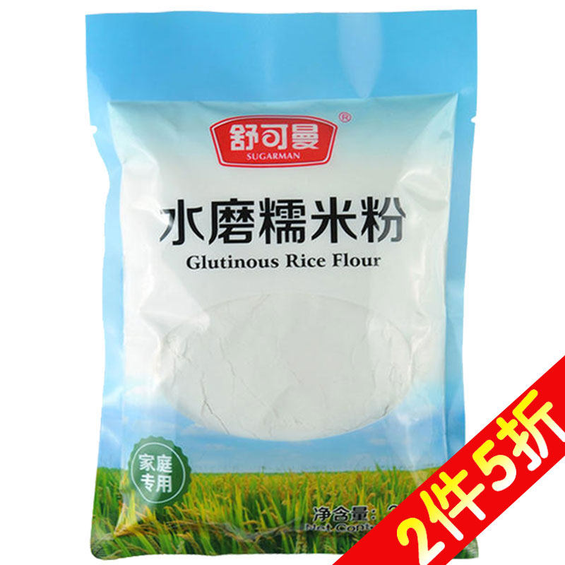 老九门中长沙名小吃——糖油粑粑的家庭版首试