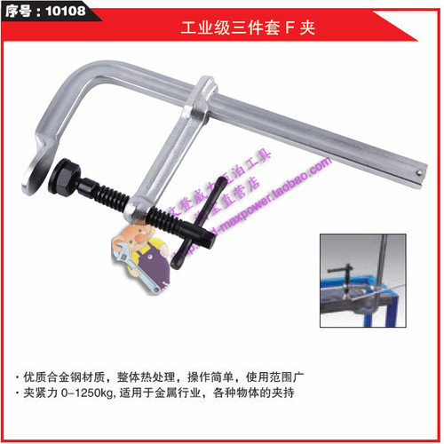 厂家直销 迈泊正品 质量保障,迈泊工具 终身保用 ；优质合金钢，整体热处理，操作简单实用范围光；夹紧力大适用于金属行业，各种物件的夹持