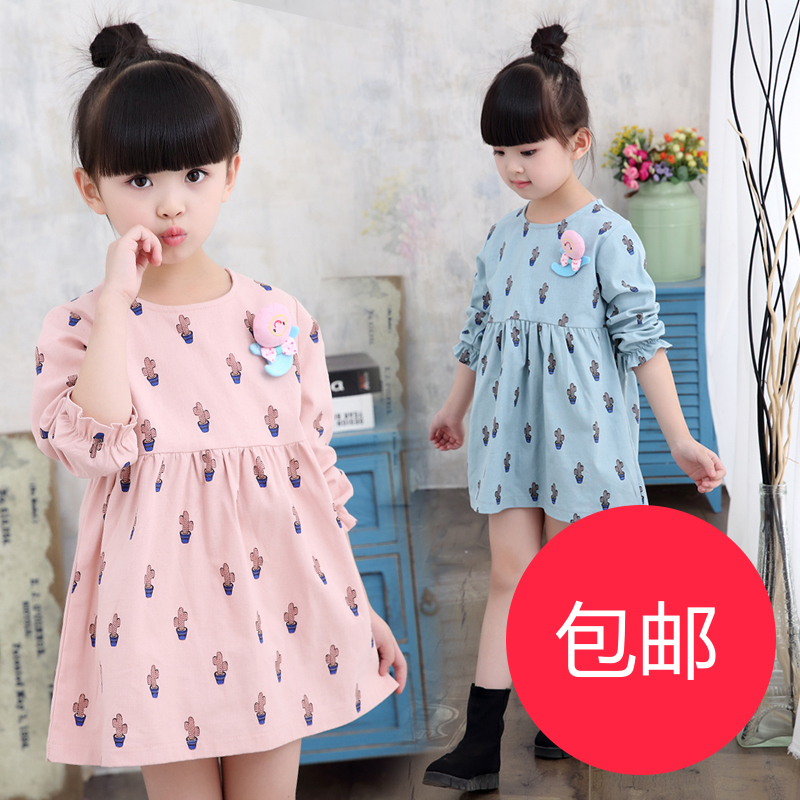 Robe enfant en lin - Ref 2047629 Image 1
