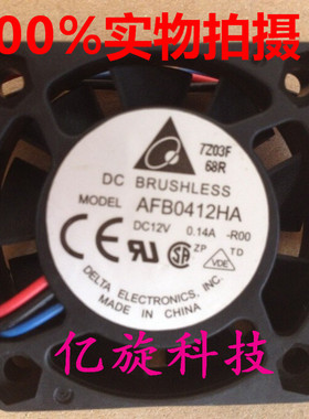 原装台达DELTA 12V 0.14A 4010 4CM双滚珠轴承散热风扇 AFB0412HA