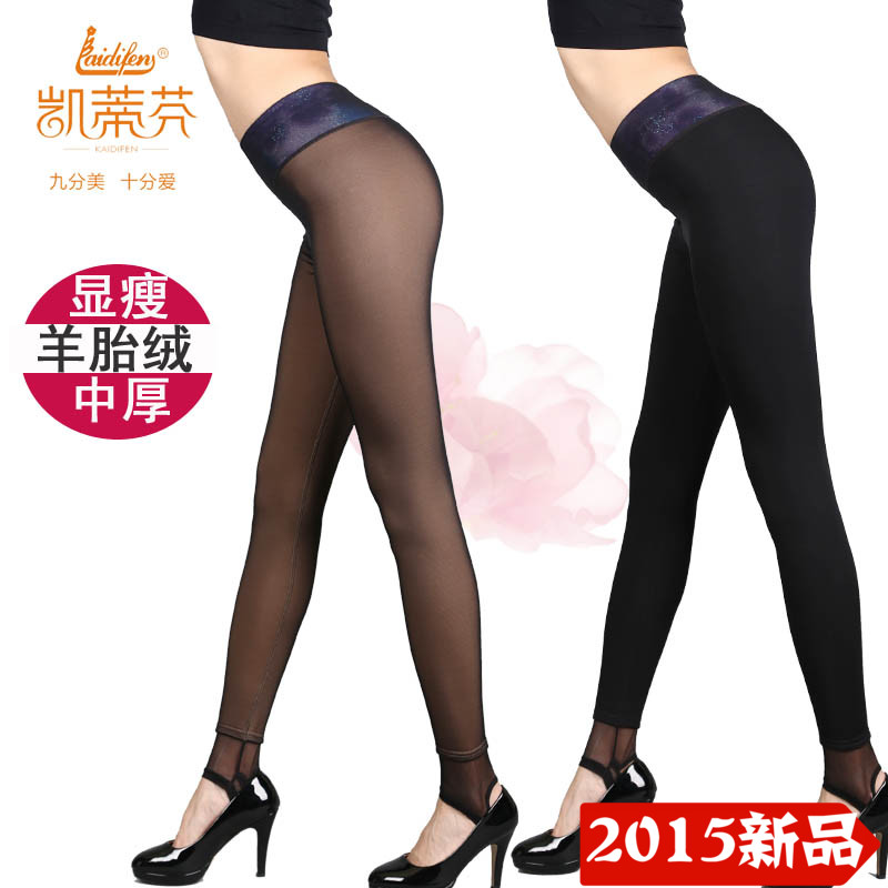 Pantalon collant luxueux en nylon - Ref 776731 Image 3