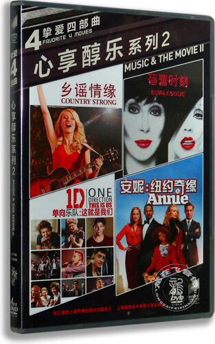 正版欧美电影合集 心享醇乐系列2 盒装4DVD 乡谣情缘 蓓蕾时刻