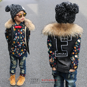 Foulard enfant - Ref 2141432 Image 10