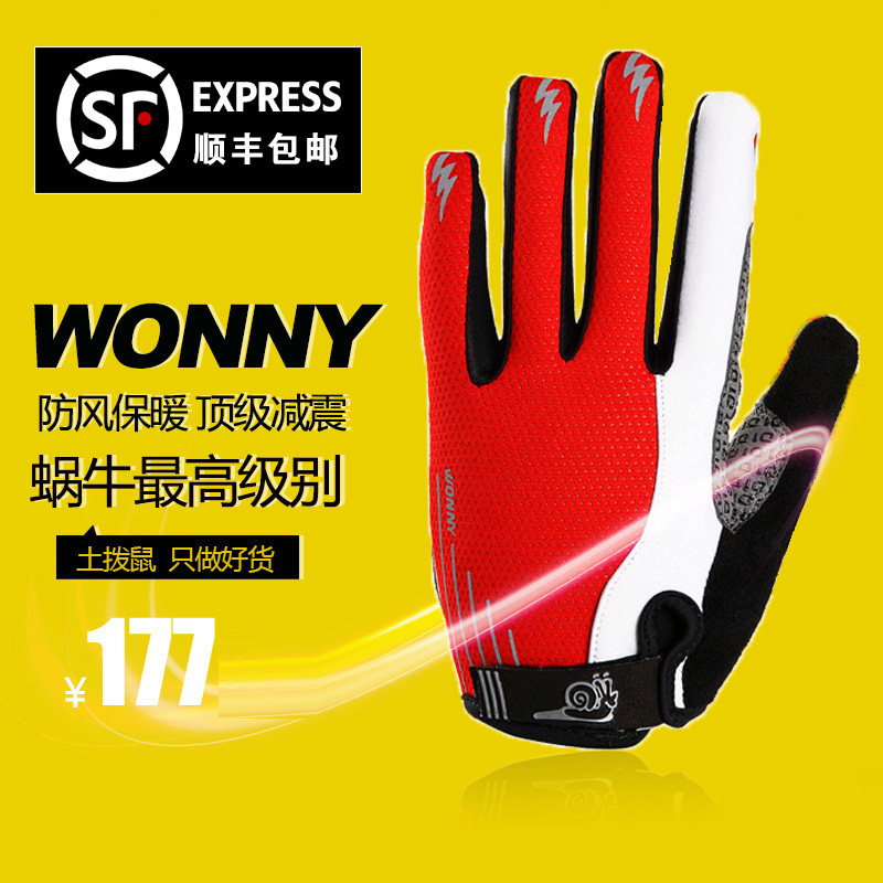 Gants pour vélo homme WONNY - Ref 2239752 Image 1