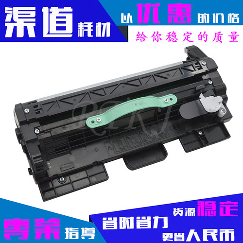 适用R307成像鼓 适用于三星ML-4510ND/5010/5015硒鼓鼓架套鼓