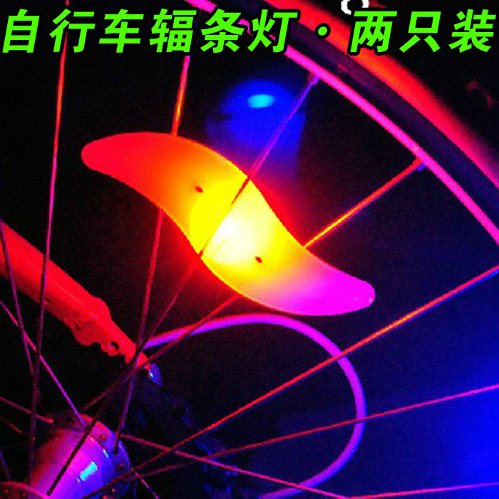 Eclairage pour vélo JIEYIDA - Hot Wheels Lumières - Ref 2400200 Image 3