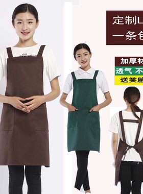 奶茶印字广告围裙定做定制logo