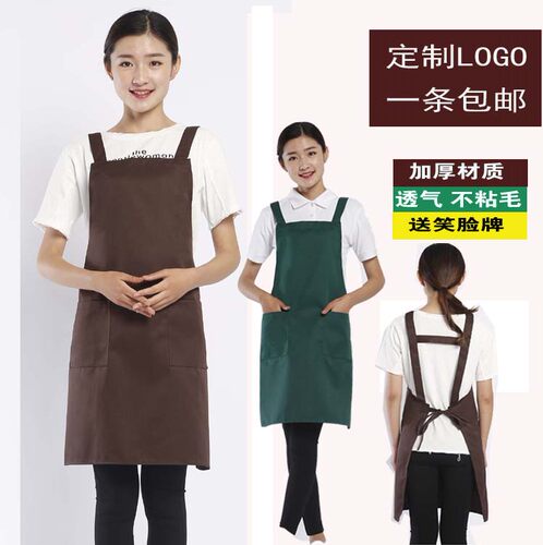 奶茶印字广告围裙定做定制logo