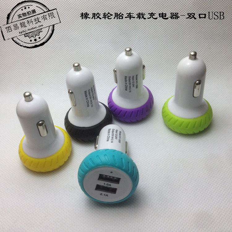 chargeur 2A - Ref 1295376 Image 1