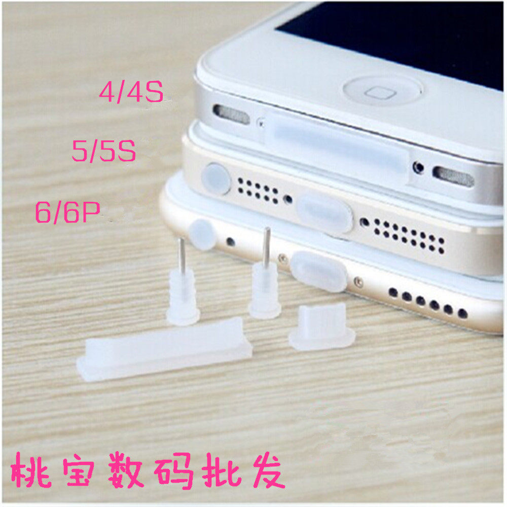 Connecteur pour téléphone portable - Ref 323501 Image 1