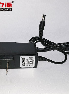 优力源适用于中国电信话机充电器华为无线固话座机充电器5V 1A