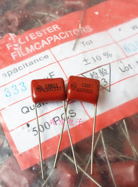 CBB薄膜电容 630V333J 333j630v  0.033UF 33NF