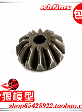 若凡 汽油遥控车 BAJA 5B配件  差速器齿轮 金属小伞齿 65019
