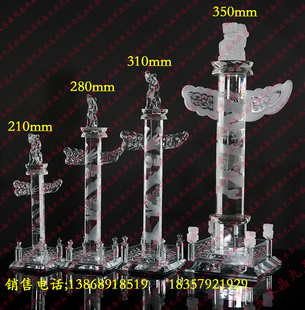 水晶华表开业庆典镇宅礼品 水晶中华柱华表创意摆件 节日礼物