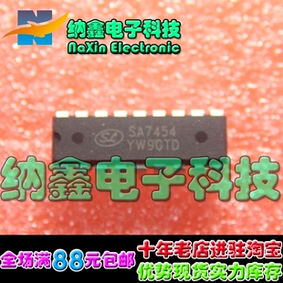 【直接拍就对了】全新原装 SA7454 液晶彩电伴音输出放大器