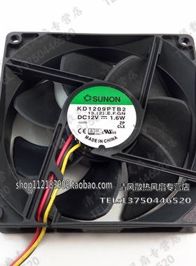 SUNON 建准 KD1209PTB2 9CM/厘米 9025 12V 1.6W 双滚珠 机箱风扇