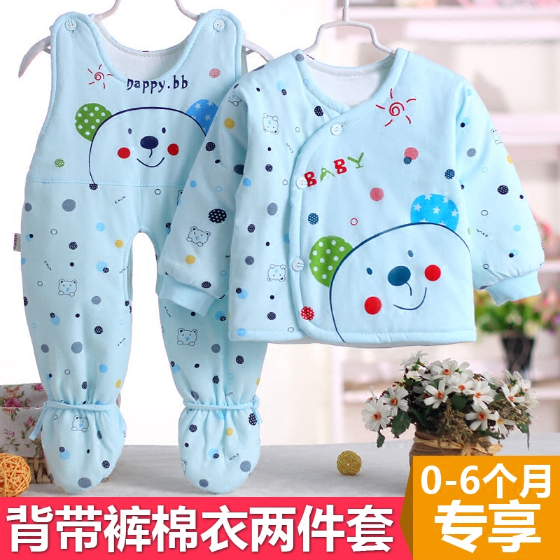 Manteau pour enfant - Ref 2163556 Image 1
