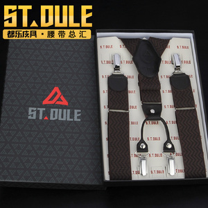 肥胖时尚成人背带夹吊裤带四夹弹力肩带男Y型背带男士 潮吊带裤