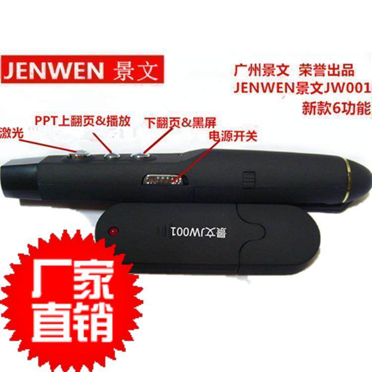 Telecommande - pointeur laser - Ref 384134 Image 1