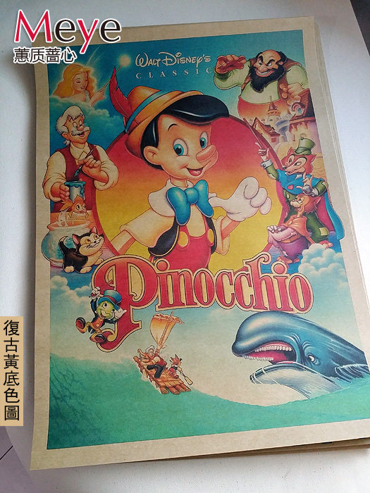 匹诺曹 卡通记忆 怀旧复古老海报 牛皮纸海报 咖啡厅酒吧装饰画