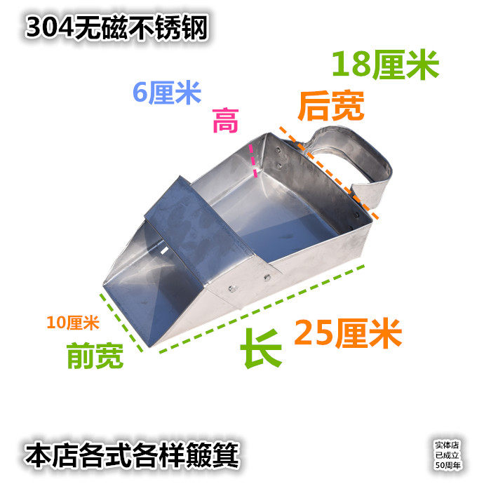 食品包装炸鸡块簸箕辅助工具中药