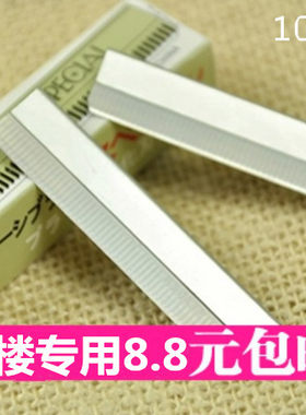 专业影楼化妆师修眉刀片
