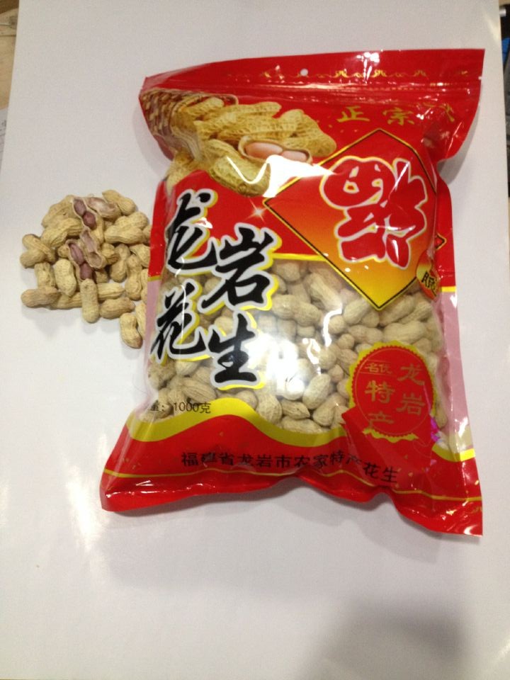 福建闽西龙岩特产 送礼佳品 连城紫衣湿烤水煮花生1KG