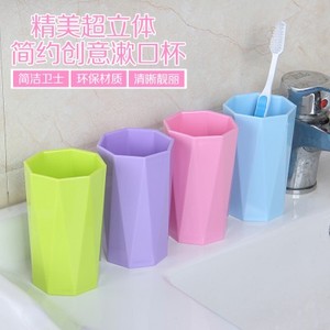时尚 简约创意菱形漱口杯 糖果色八角杯 优质PP刷牙洗漱杯牙刷杯