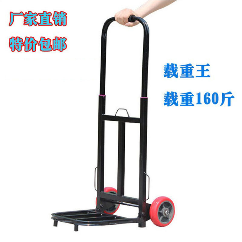 便携手拉车折叠行李车小拖车购物车载重拉货拉杆车手推车买菜车