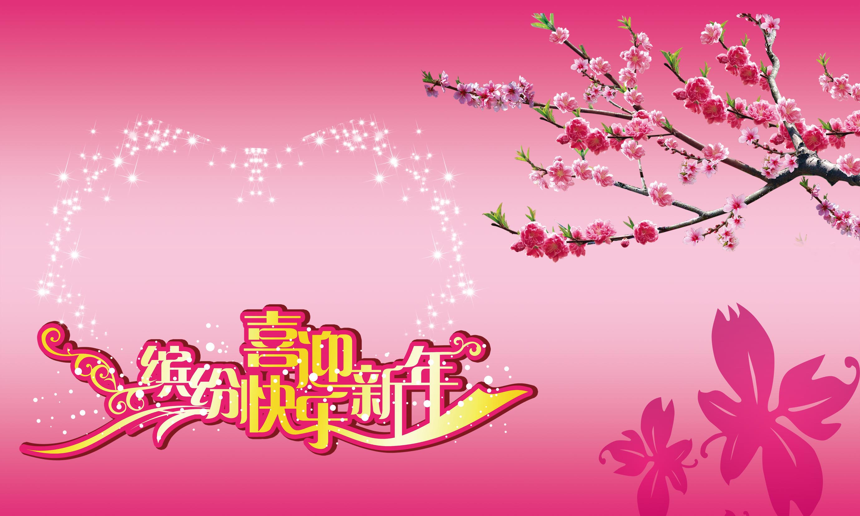 625办公装饰海报展板素材584时代广场春节缤纷快乐喜迎新年