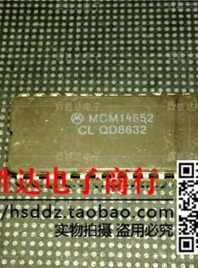 MC145152CL进口现货，集成电路IC 批量供应