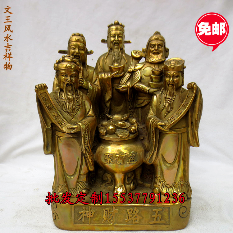 招财旺财聚财