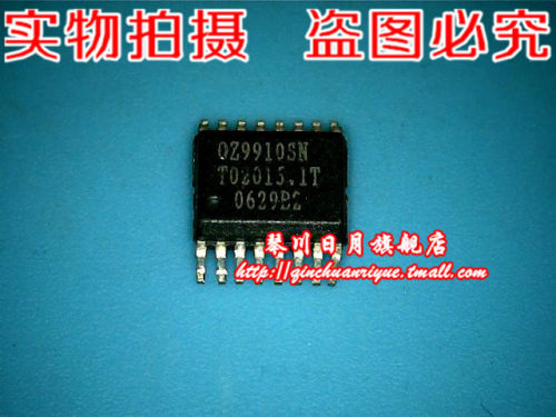 集成电路OZ9910SN全新现货