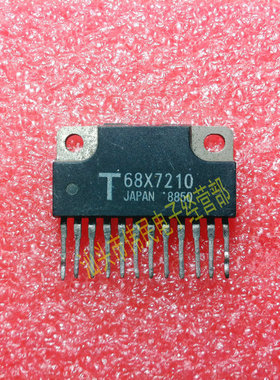 【伟民电子】进口拆机测试好68X7210