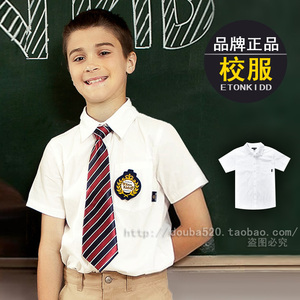 Chemise garcon ETONKIDD à manche longue - Ref 2072984 Image 32