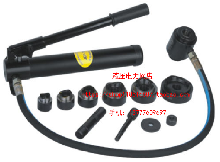 捷力特液压开孔器SYK-8A不锈钢开孔器塑料工具箱拉孔器1