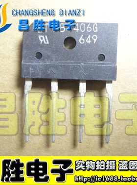 【昌胜电子】全新原装 KBJ406G KBJ406L 液晶3A整流桥 扁桥堆
