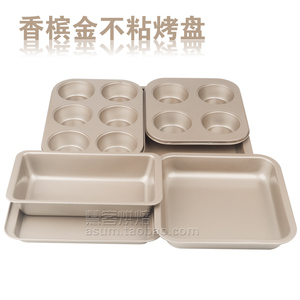 不粘长方正方形烤盘烤箱用 4连6连12连模马芬杯烤盘蛋糕模土司模